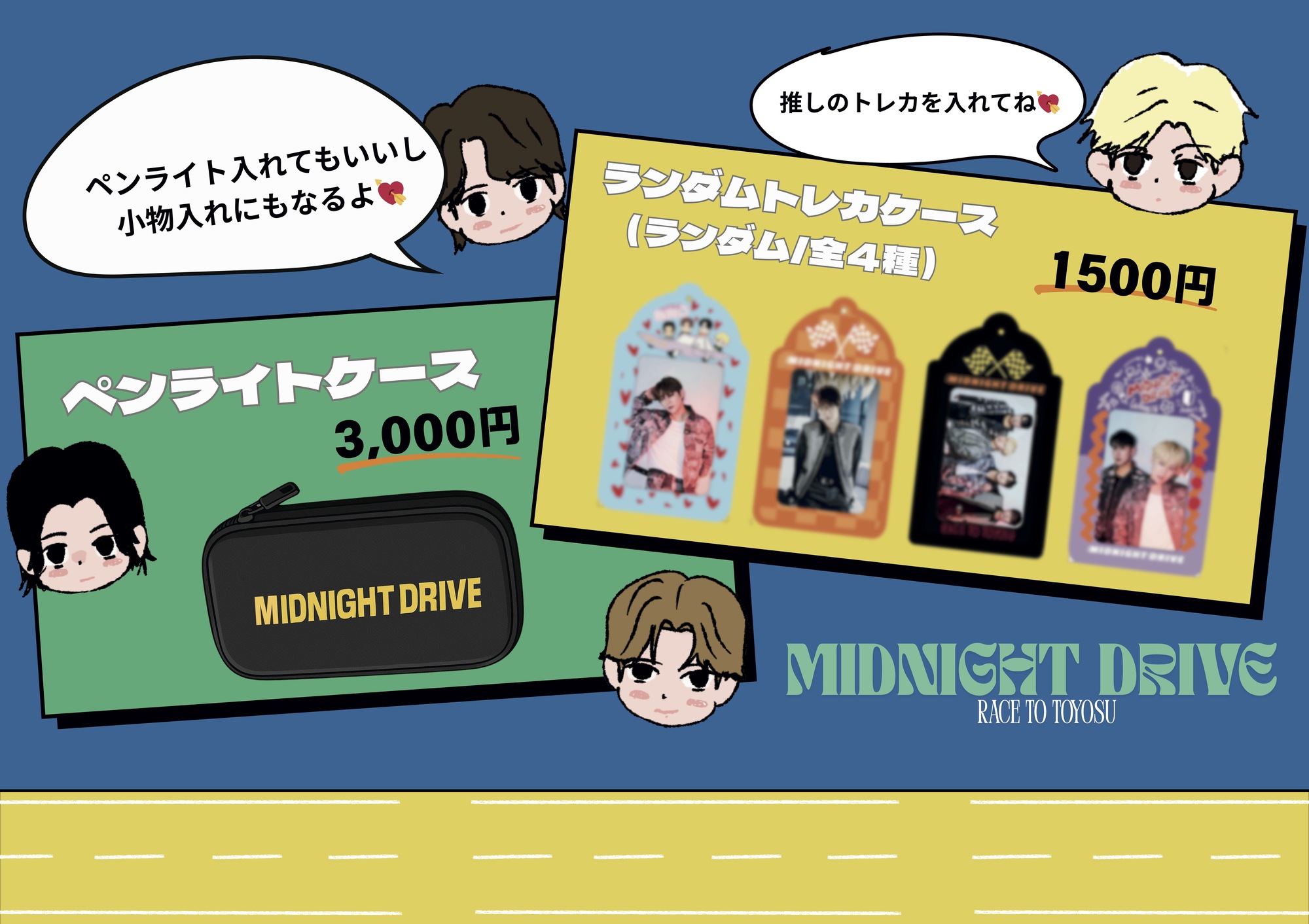 &TEAM ペンライト トレカ　サコッシュ &Team ペンライト サコッシュ トレカ等 &TEAM - &TEAM 公式ペンライト