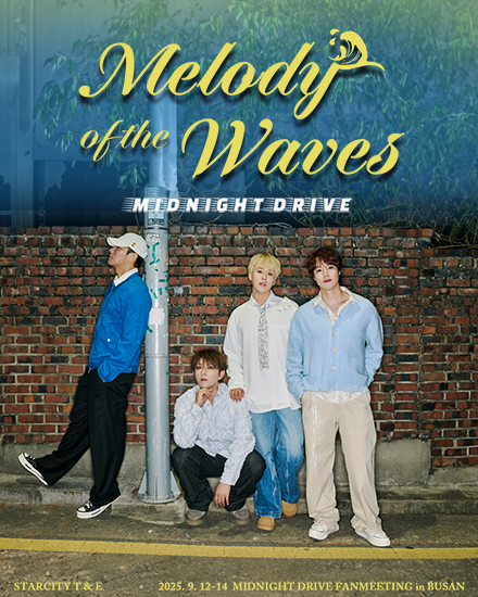 2025 MIDNIGHT DRIVE FANMEETING in BUSAN ～波のメロディー～のご案内