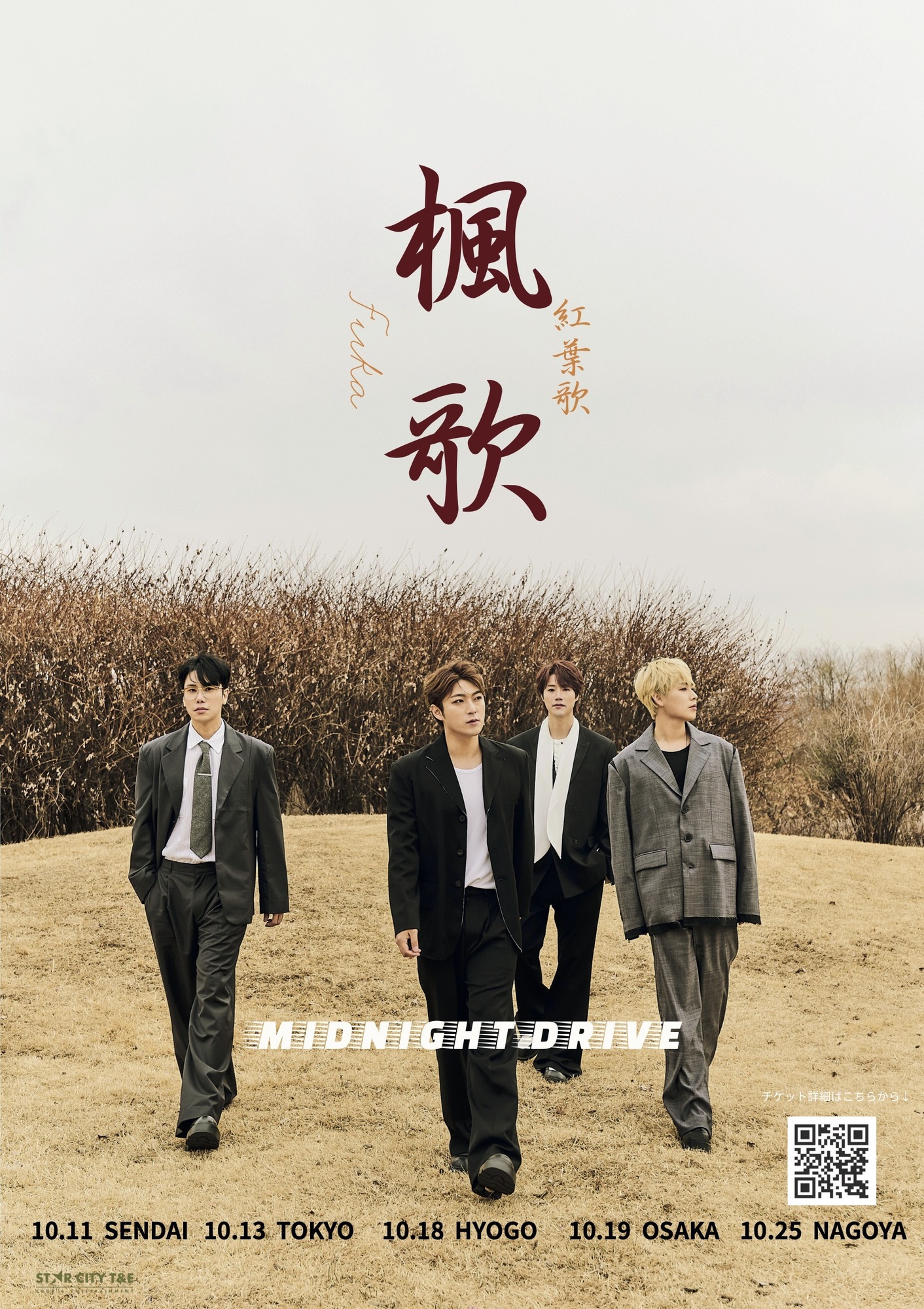 MIDNIGHT DRIVE LIVE EVENT 『楓歌』のご案内